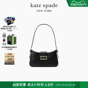 kate spade ks reegan 小号单肩包腋下手提包月牙包美拉德女包