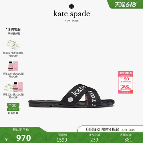 katespade编织平底拖鞋夏季女