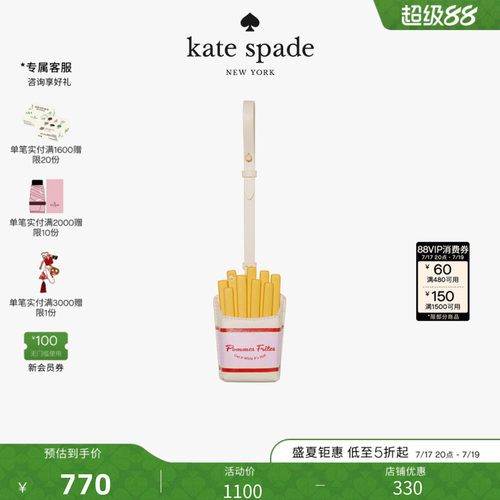 【2026新款】kate spade ks CHARMED薯条装饰挂饰