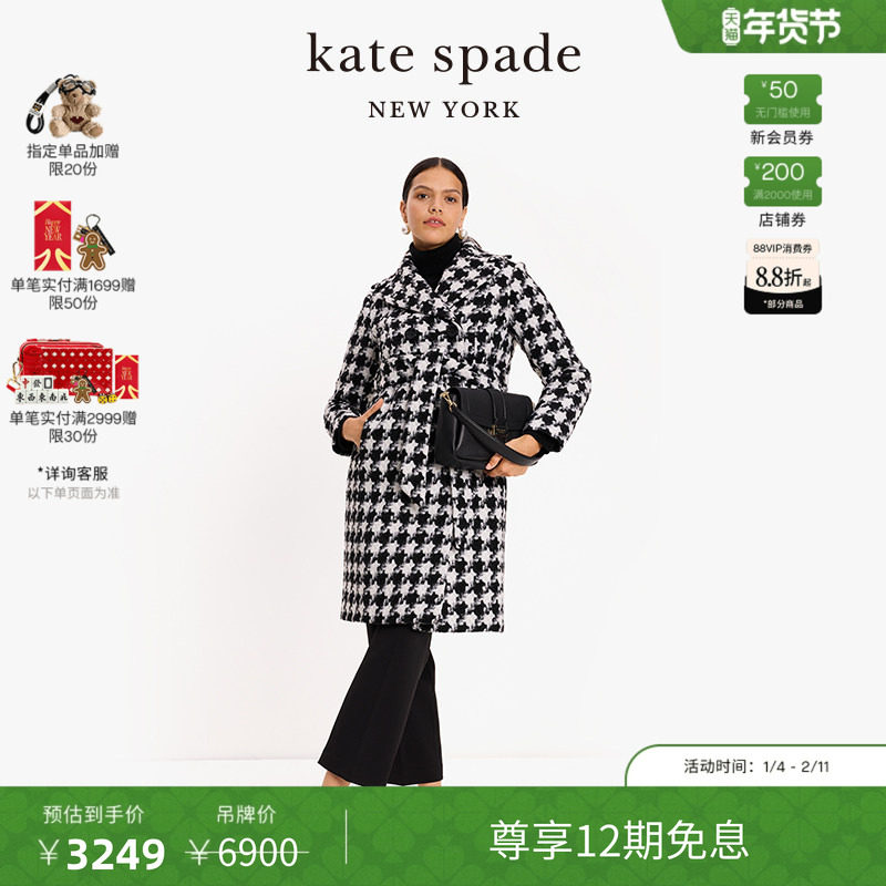 【12期免息】【新年礼物】kate spade ks 花格纹羊毛大衣毛呢外套,女装/女士精品,毛呢外套,淘宝优惠券,粉丝福利购,淘宝优惠卷