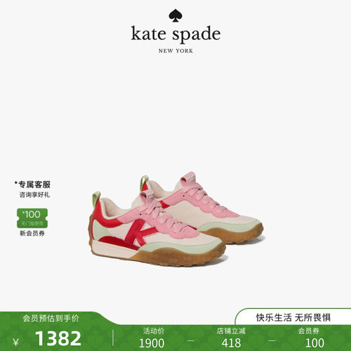 2026新款katespade拼色运动鞋