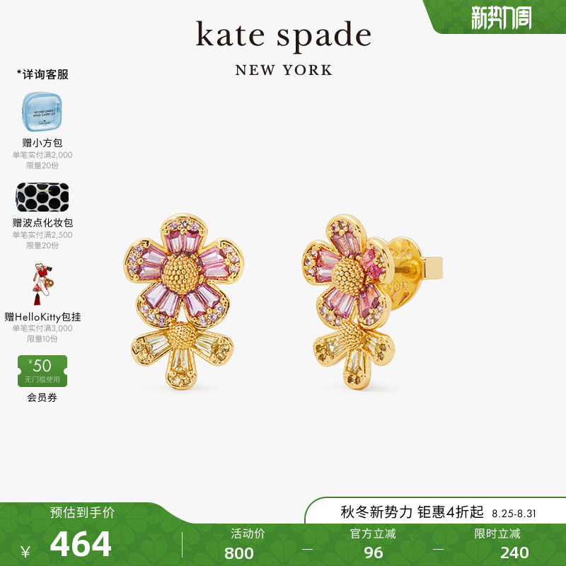 ��2024�¿kate spade ks Fleurette �۽�ƴɫ�������Ͷ���Ů