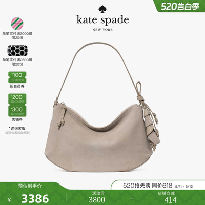 【2026新款】kate spade ks Loop大号花卉单肩包