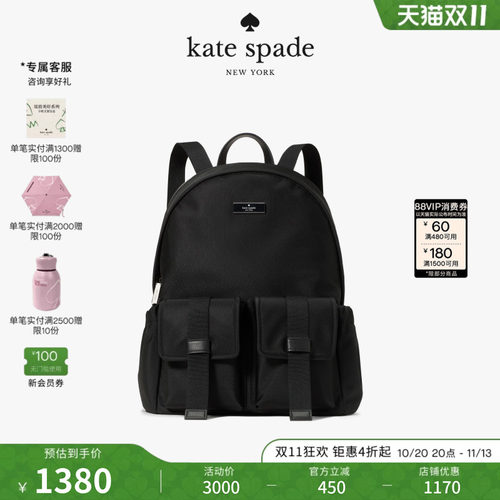 【2026新款】kate spade ks CARTER大号双肩包轻奢女包