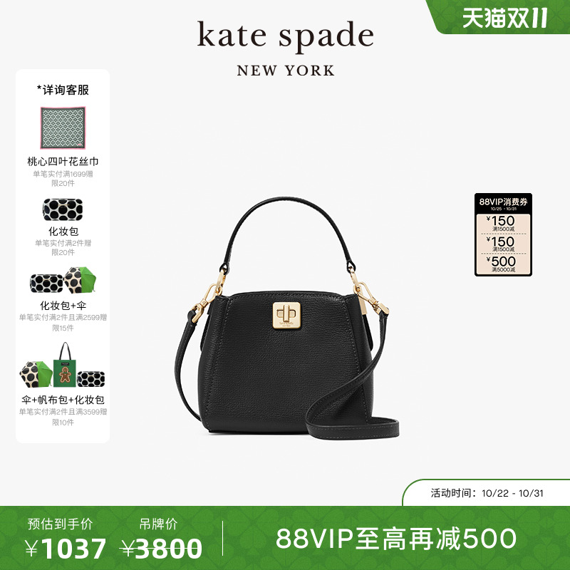 katespadePhoebe迷你手提包