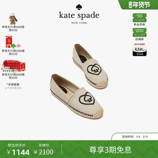 【3期免息】【当季新品】kate spade ksGWENHEARTSPADE草编平底鞋