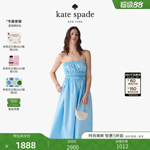 2026新款ksDRESS抹胸中长连衣裙