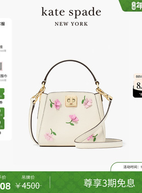 【3期免息】【新年礼物】kate spade ks Phoebe 迷你花卉手提包女
