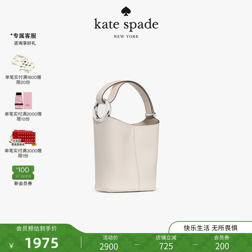 ksHalo迷你水桶包斜挎手提
