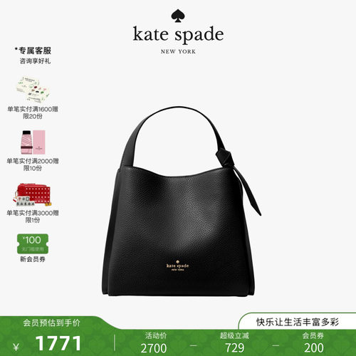 礼物KateSpadeKnott托特包