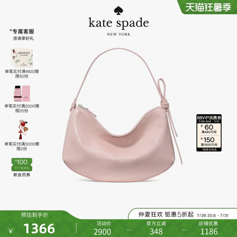 【2026新款】kate spade ks LOOP褶皱漆皮单肩手提包时尚高级感女