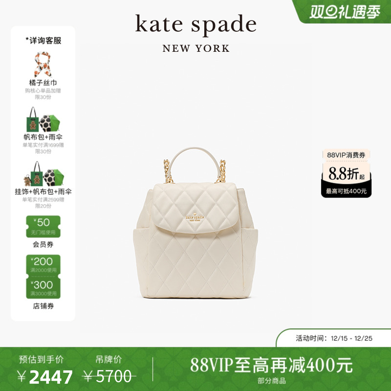 【6期免息】【圣诞礼物】kate spadeCarey小号双肩包时尚女包双肩