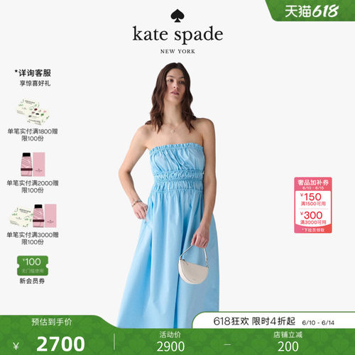 2026新款ksDRESS抹胸中长连衣裙