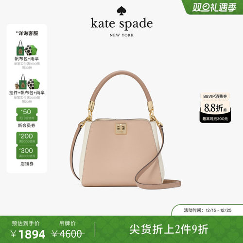 【6期免息】【圣诞礼物】kate spade PHOEBE皮革小号斜挎包