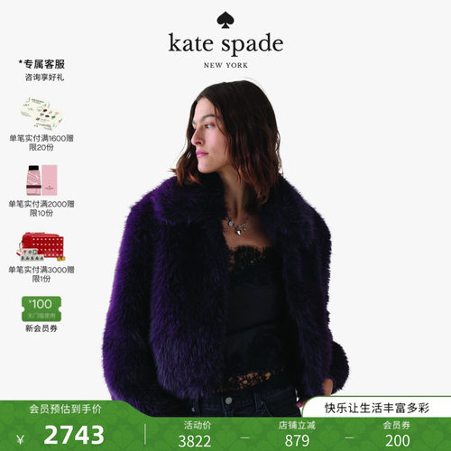 【礼物】kate spade ks 人造皮草夹克外套轻奢