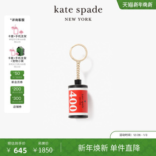 spade kate 旦礼物 ks3D胶卷造型钥匙扣挂饰轻奢百搭女 元