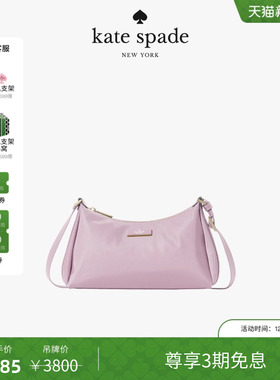 【3期免息】【新年礼物】Kate spade Carter小号时尚单肩包轻奢