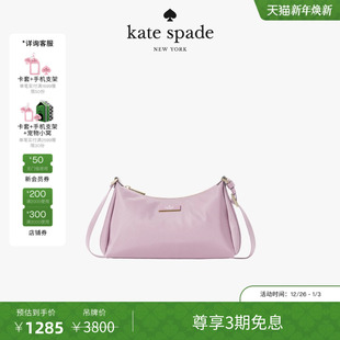 旦礼物 元 Kate spade 单肩包轻奢 Carter小号时尚 3期免息