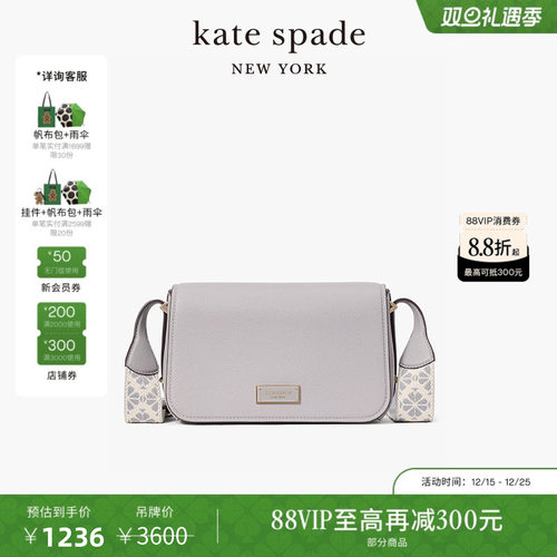 katespade女士老花翻盖斜挎包