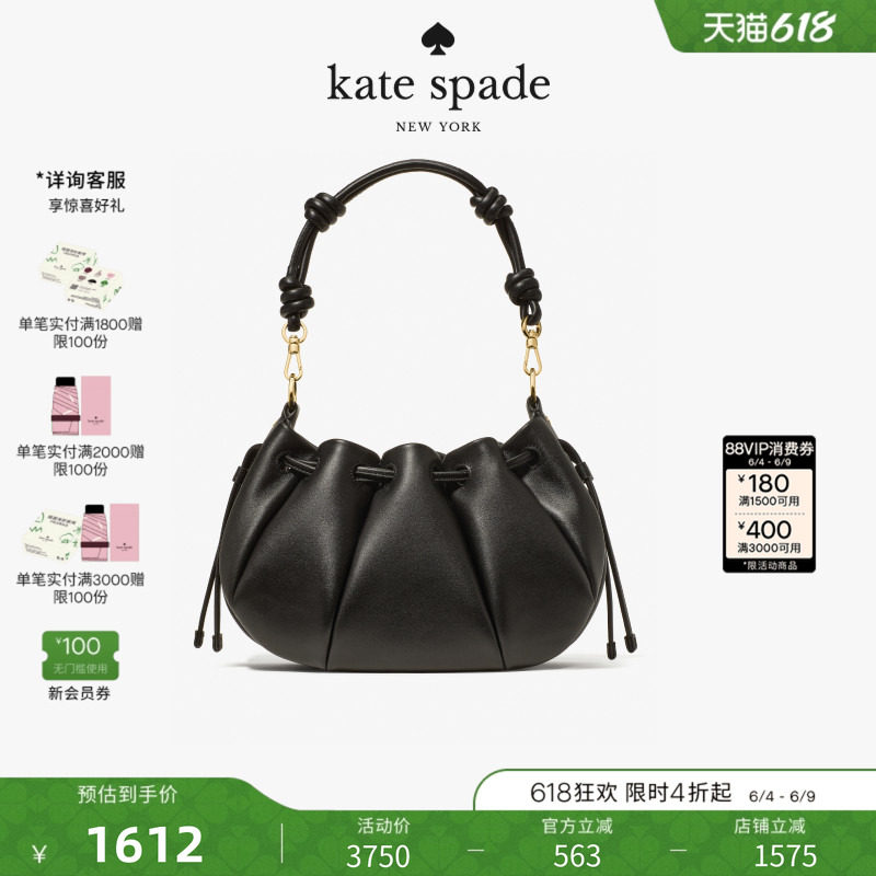 【2026新款】kate spade ks PINCH小号斜挎饺子包