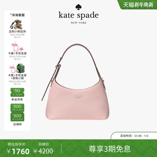 3期免息 spade 元 kate 454迷你斜挎包通勤轻奢高级 旦礼物