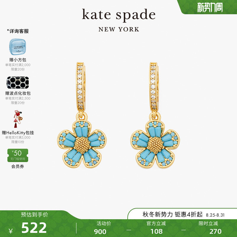��2024�¿kate spade ks Fleurette �������Ͷ�����׹С��Ů