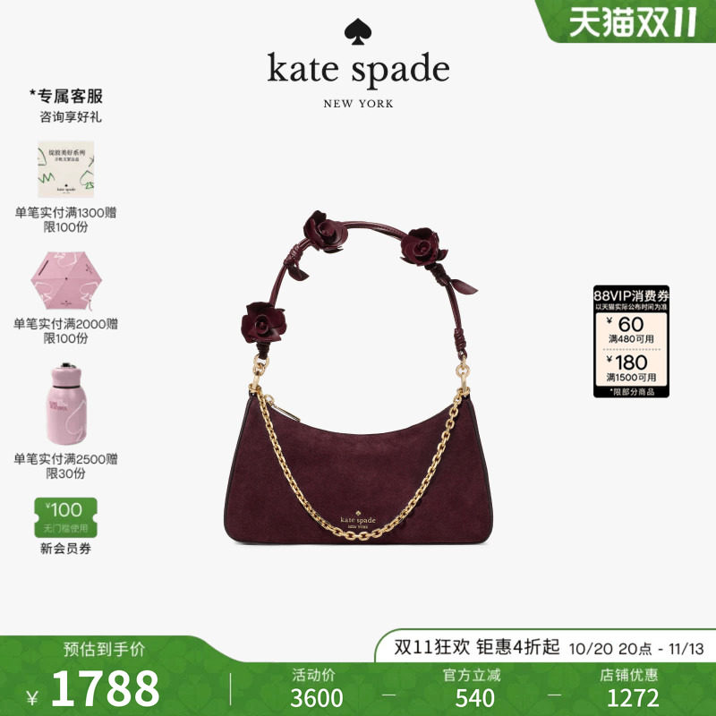 katespade手提单肩包花朵绒面