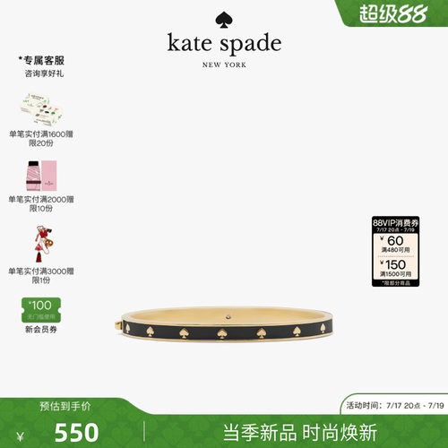 新款时尚百搭黑桃手镯