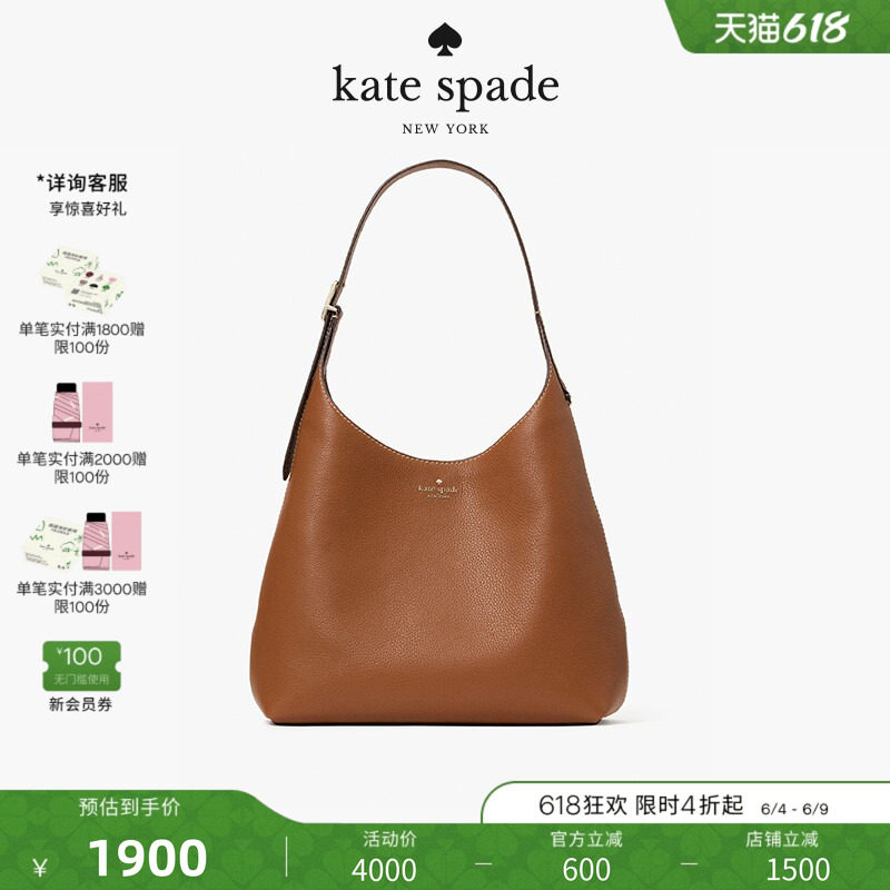 【礼物】kate spade ks 贡针大号单肩手提包