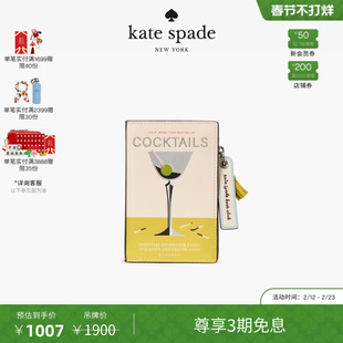 【3期免息】【新年礼物】kate spade Page Turner风琴钱包轻奢