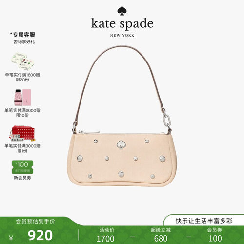 katespadeKayla轻奢女包礼物