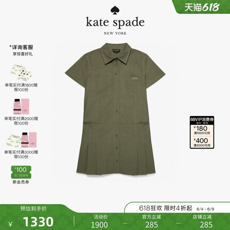 【2026新款】kate spade ks 百褶衬衫裙