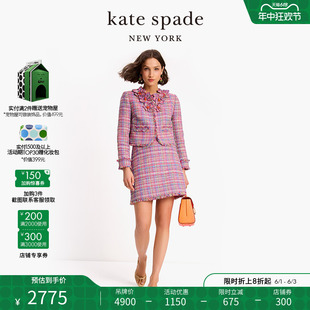 2024新款 kate spade 轻奢女 粉色花呢流苏小香风短外套时尚