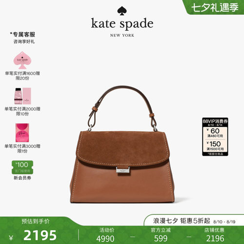 katespade中号手提单肩斜挎包