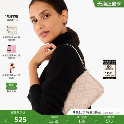 katespade优雅手提包腋下包女