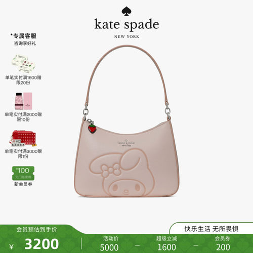【2026新款】kate spade ks MARGOT美乐蒂手提包