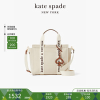 kate spade ks plenty 小号托特包单肩包手提包日常通勤设计感女