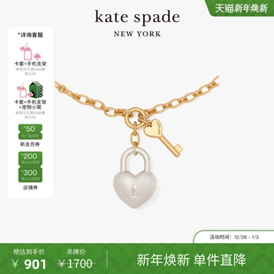kate spade You 旦礼物 Heart 造型吊坠项链 元