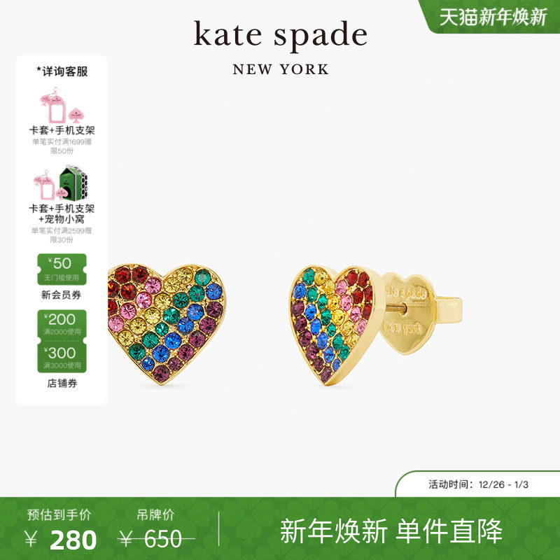 ���������kate spadeks Rainbow Joy �ʺ����ζ�������ʱ��Ů ƴɫ