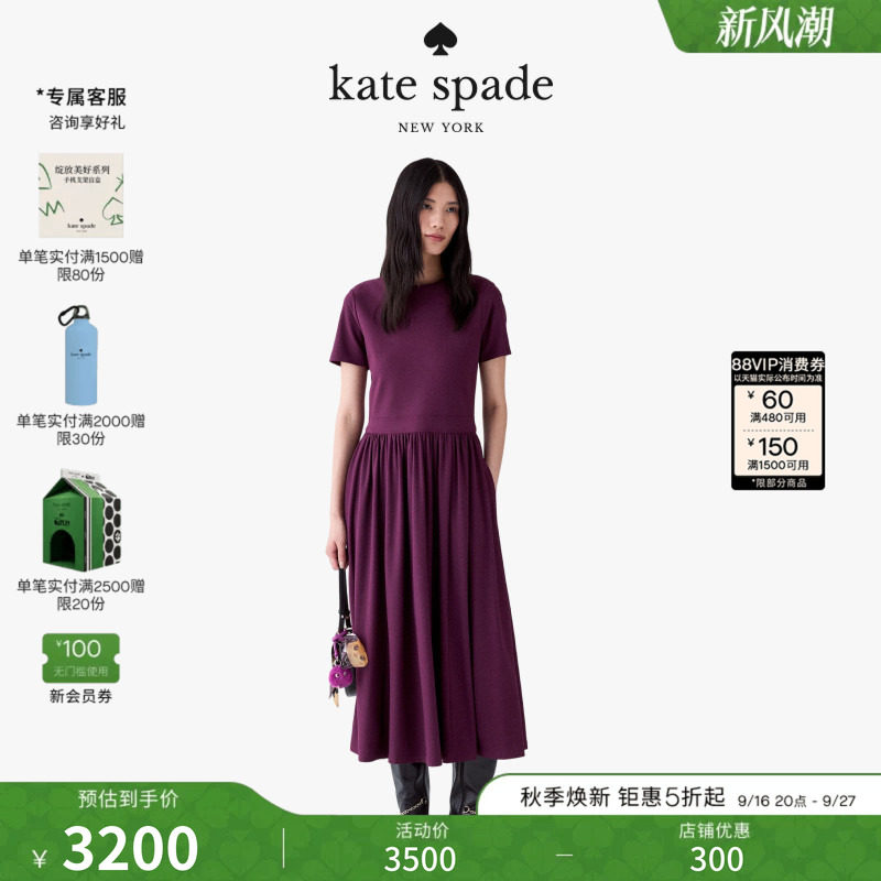 katespade背部镂长款连衣裙女