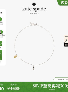 【圣诞礼物】Kate spadeSNOOPY史努比联名造型吊坠