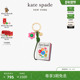 花卉杂志钥匙扣花朵奇趣 kate spade 3期免息 新年礼物
