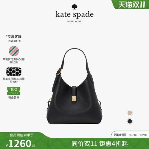 katespadeDeco中号手提包