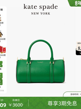 【3期免息】【新年礼物】kate spade ks 小号桃心筒状保龄球包