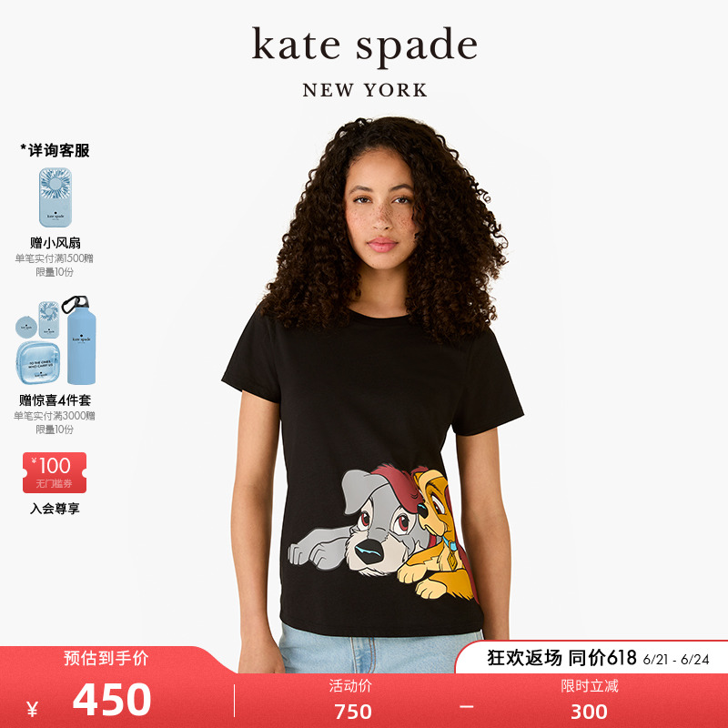 【2024新款】kate spade ks Disney x Kate Spade小姐与流浪汉T恤