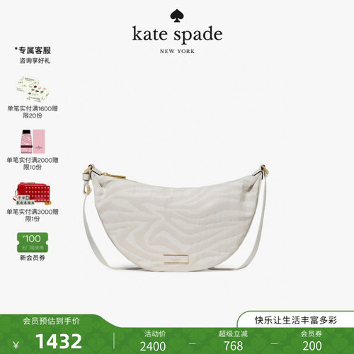 2026新款katespadeCARTER斜挎