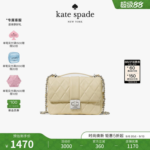 2026新款katespadeCarey斜挎包
