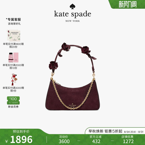 katespade手提单肩包花朵绒面