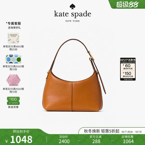 【2026新款】kate spade ks 454荔枝纹皮革迷你斜挎包