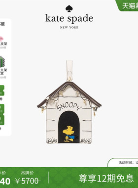 【12期免息】【新年礼物】Kate spadeSnoopy史努比联名奇趣斜挎包